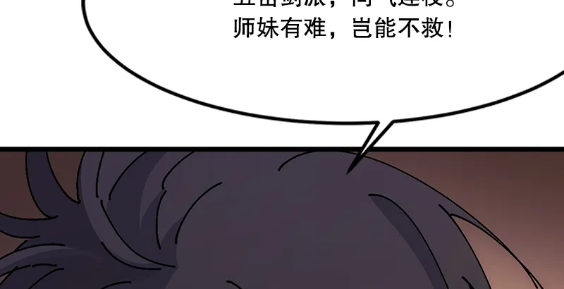 第280页