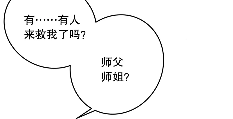第243页