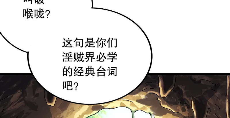 第210页