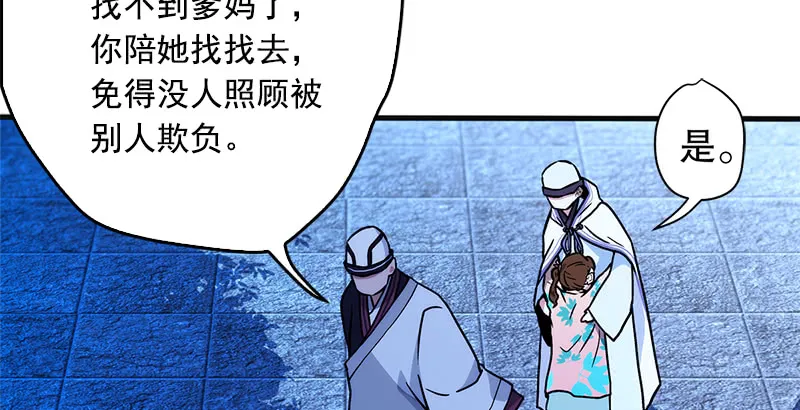 第152页