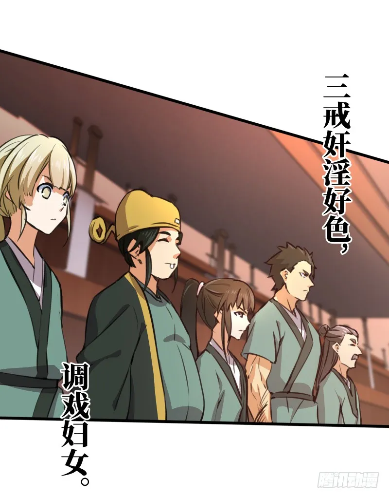 第108页
