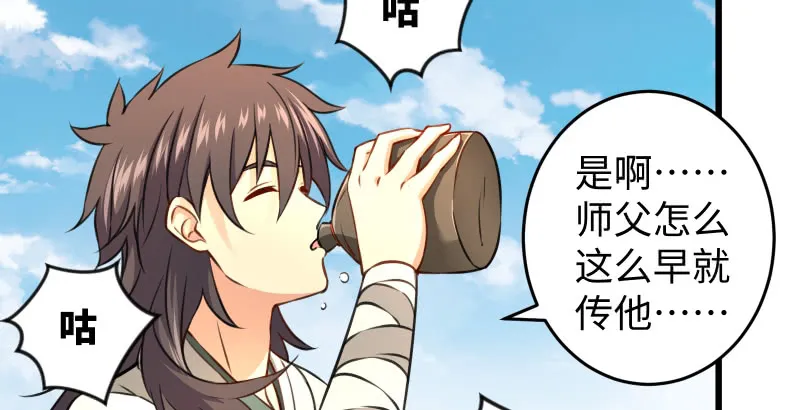 第130页