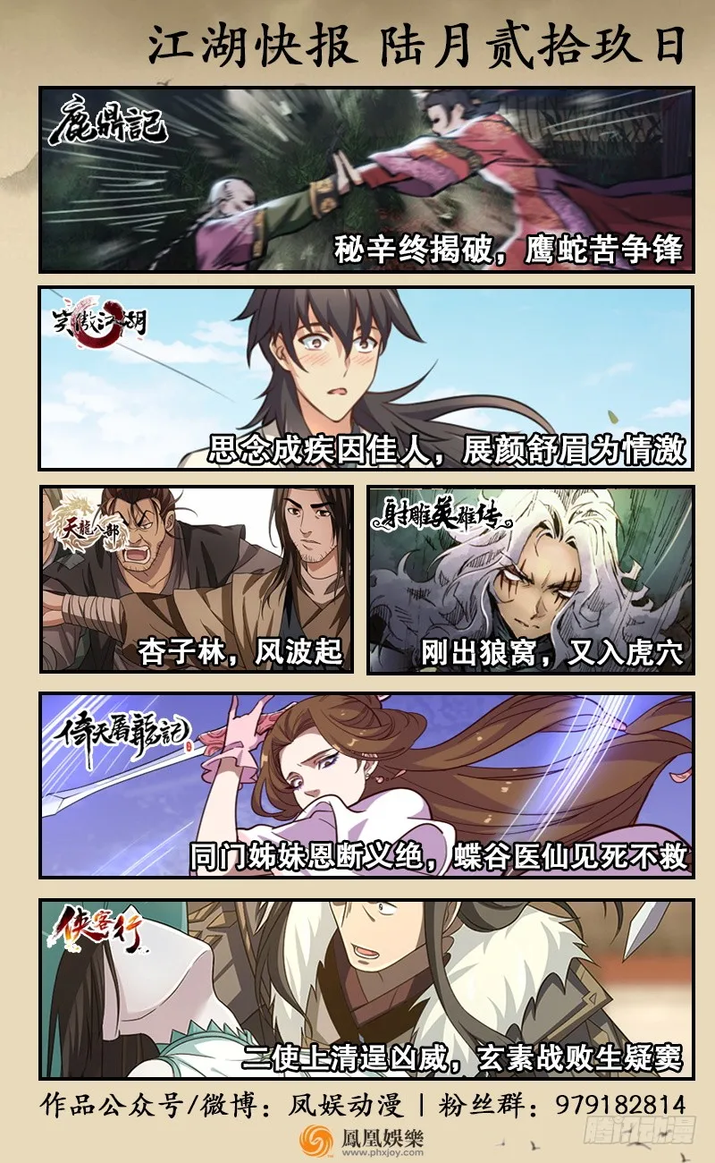 第133页