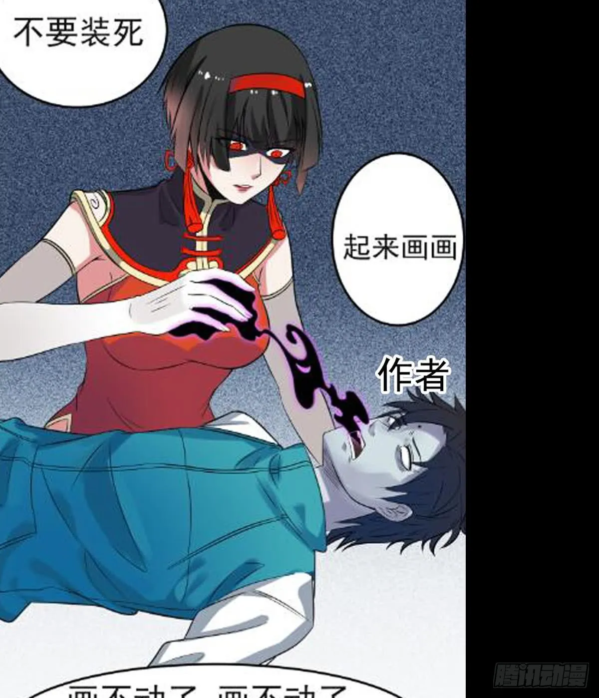 第65页
