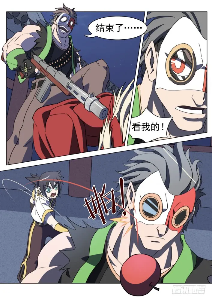 第8页