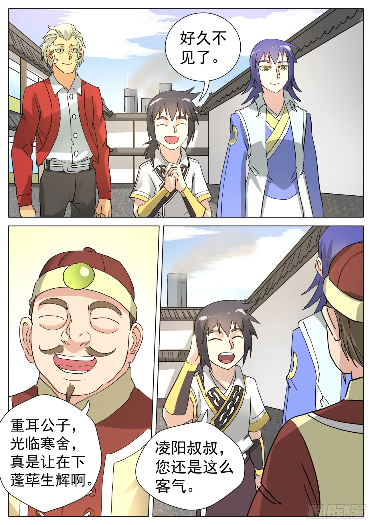 第6页