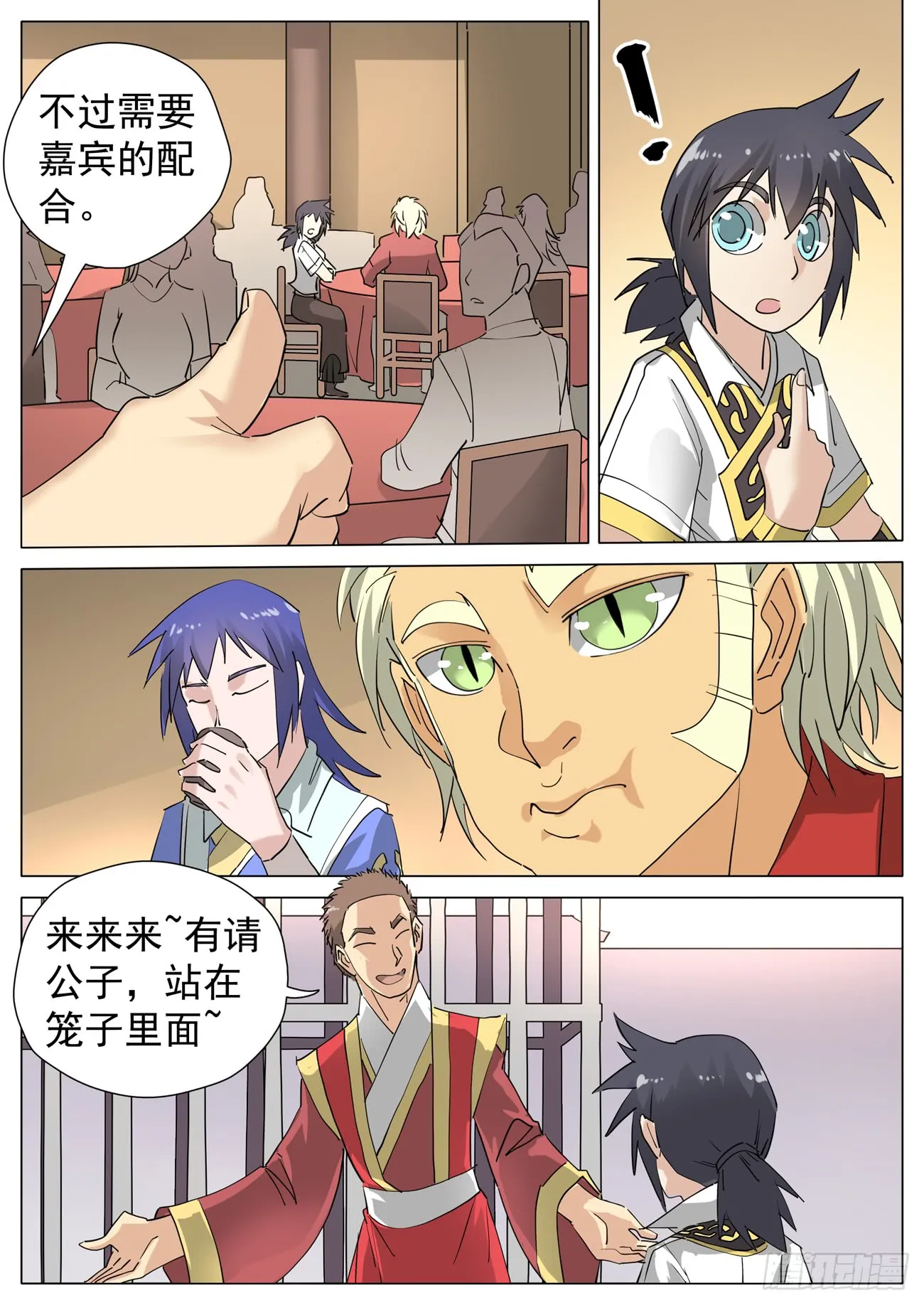 第4页