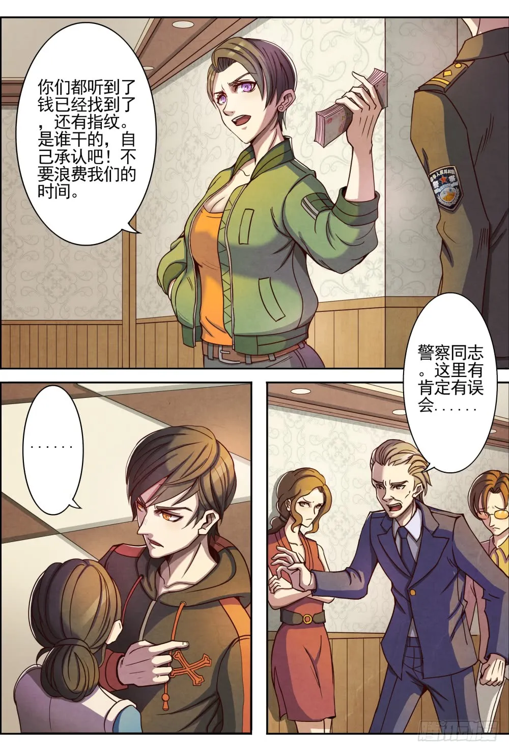 第28页
