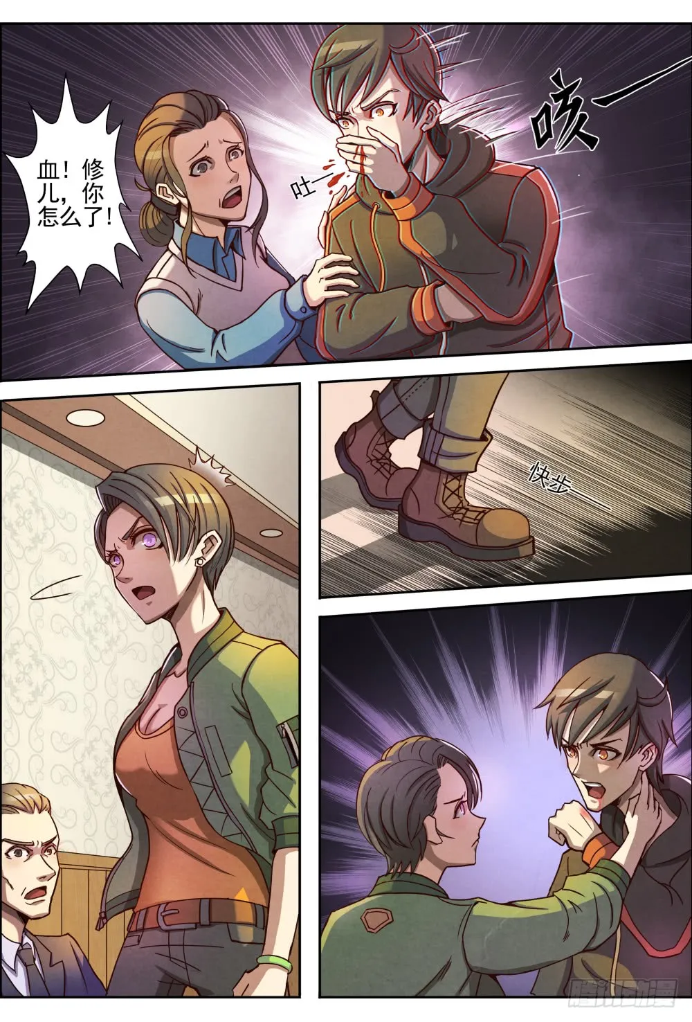 第22页