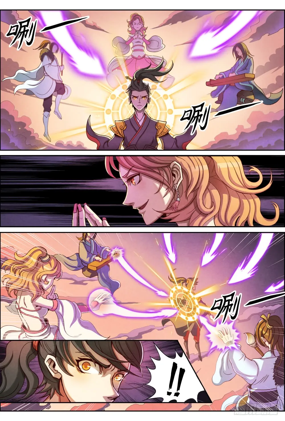 第4页