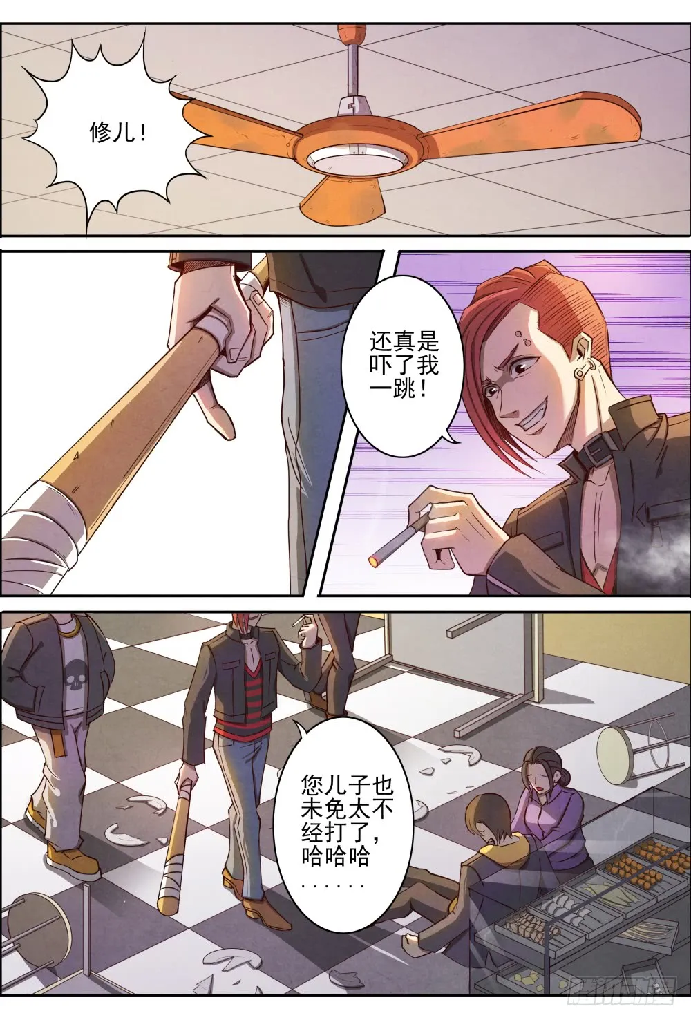 第2页