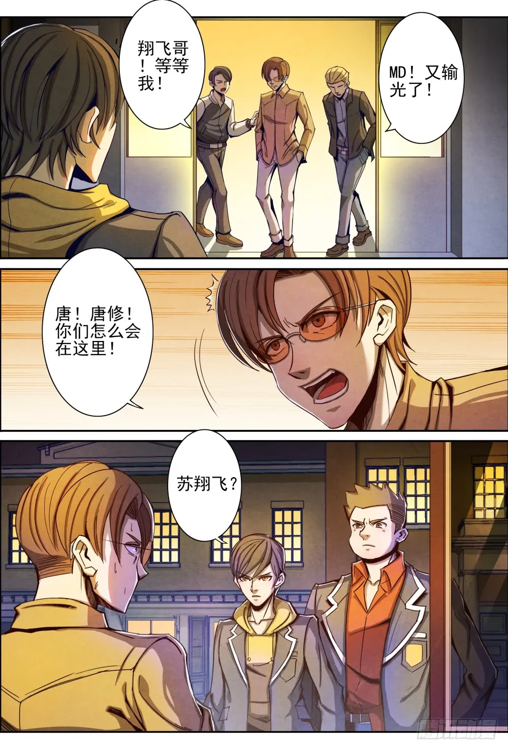 第19页