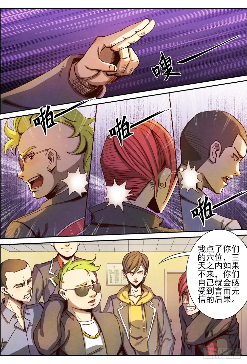 第7页