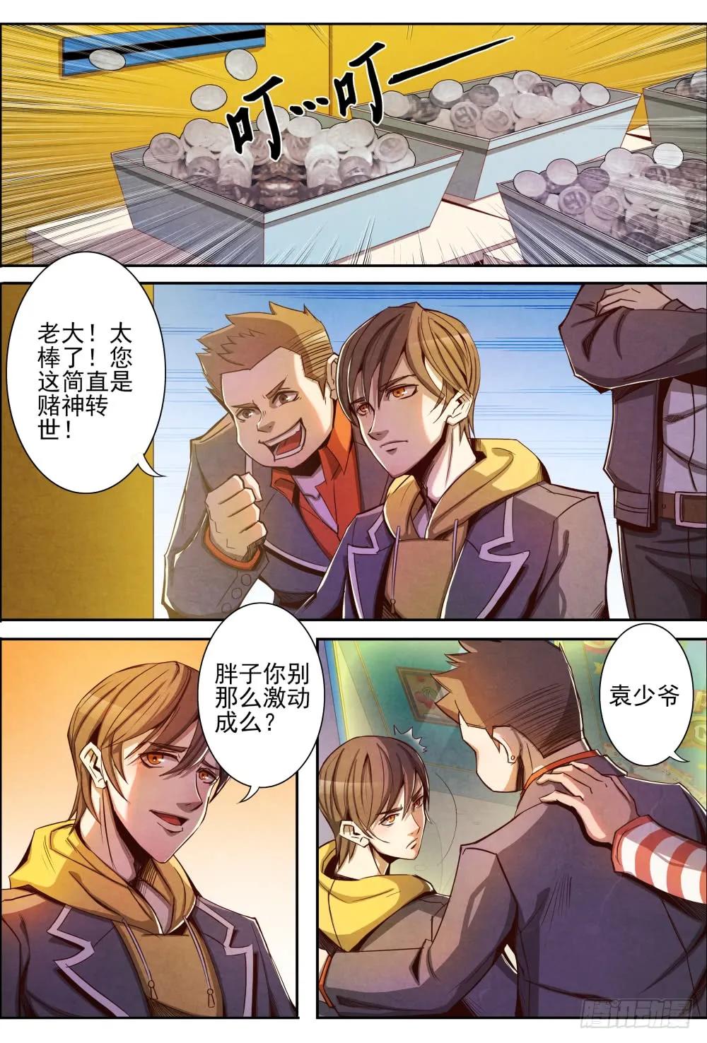 第4页