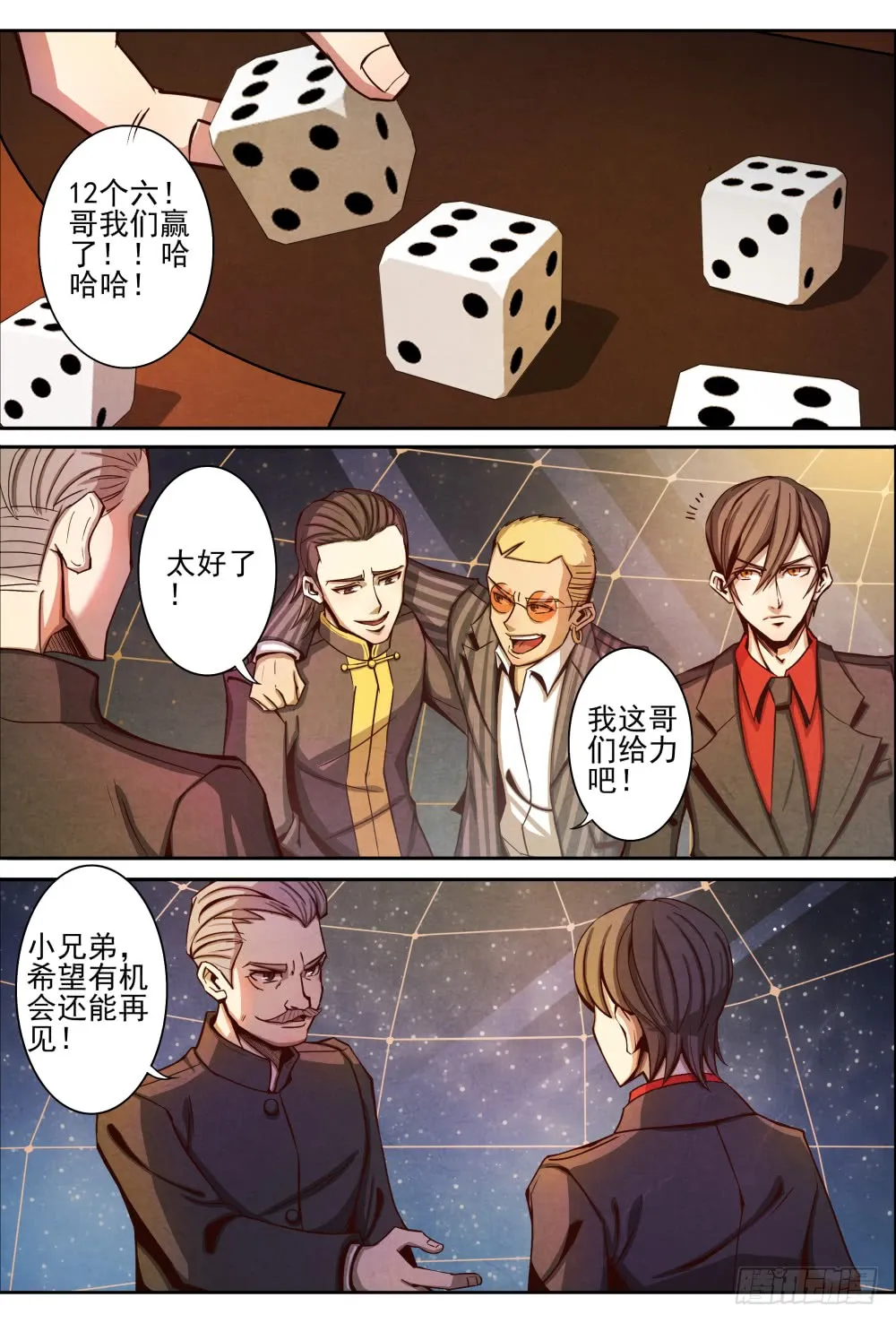 第18页
