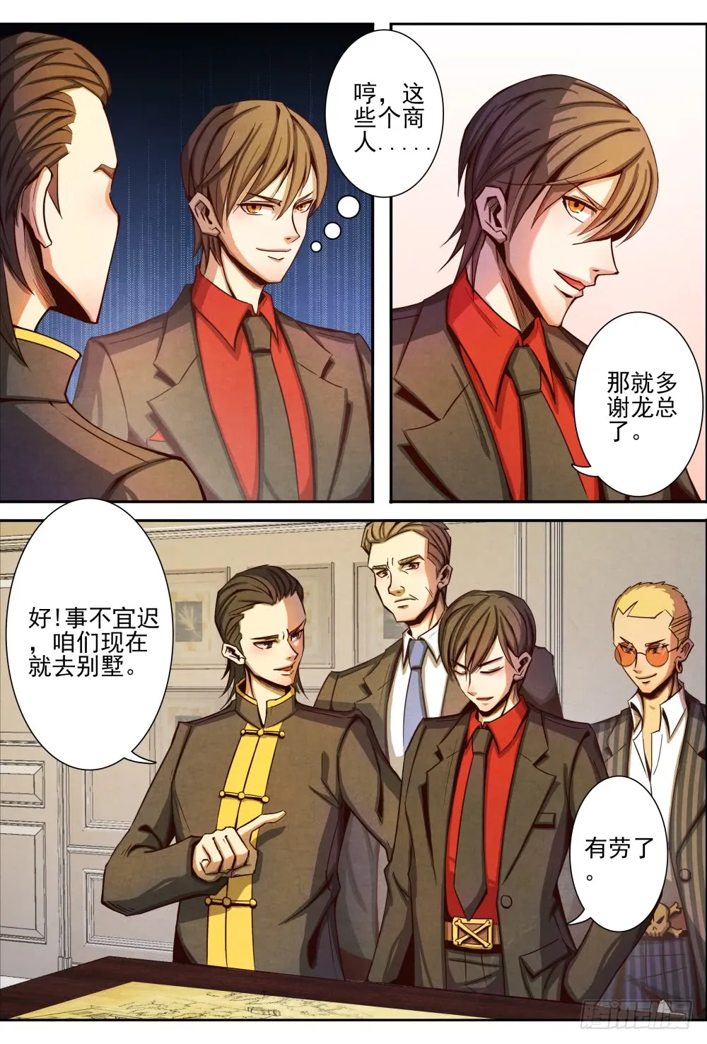 第6页