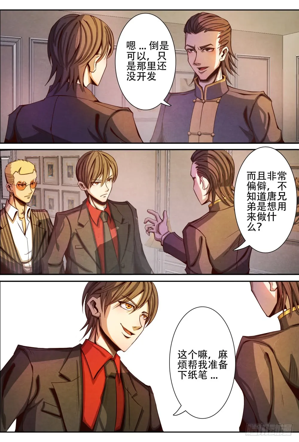 第3页