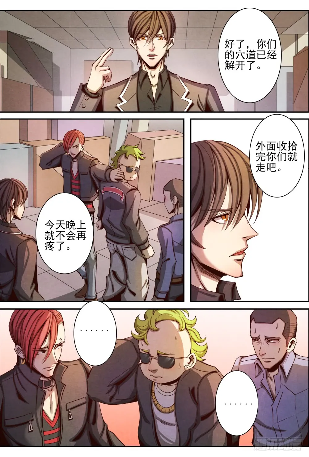 第10页
