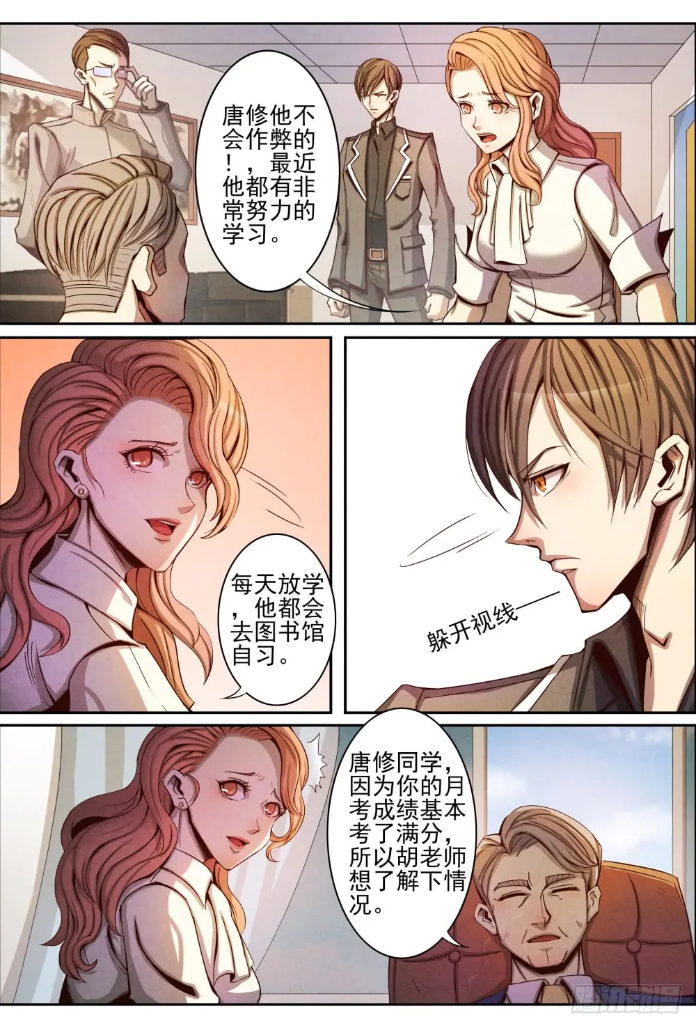 第5页