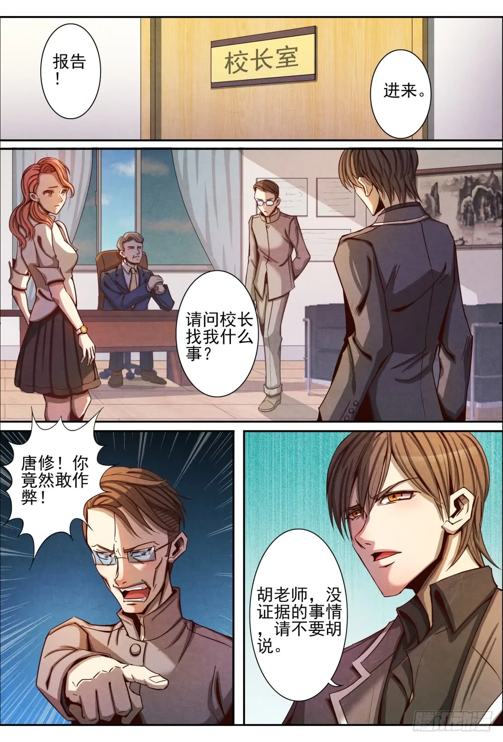 第4页