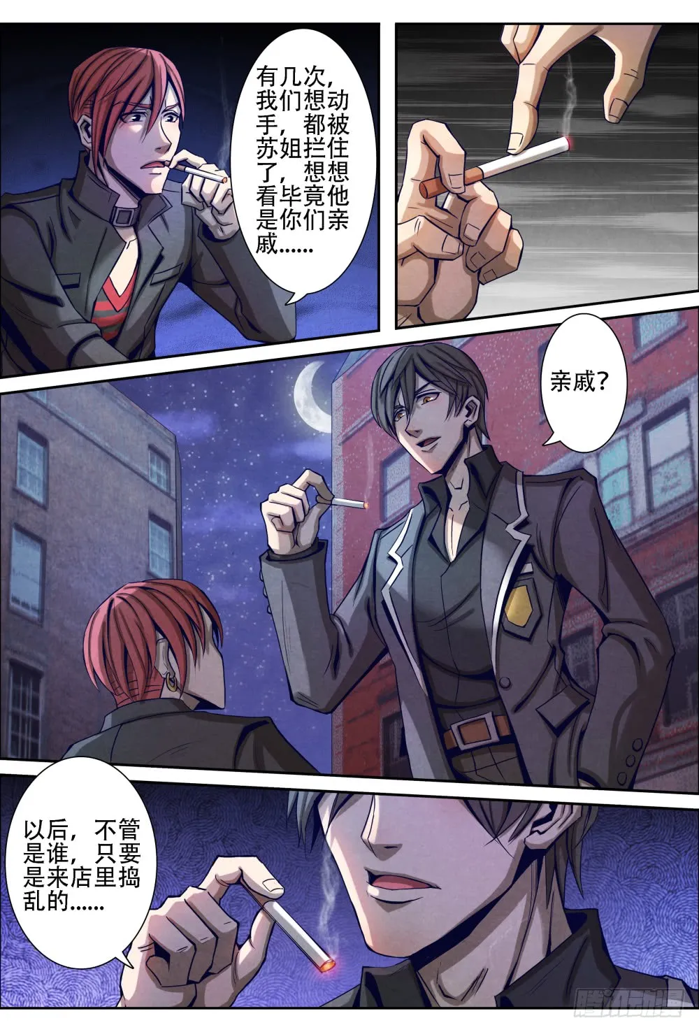 第12页