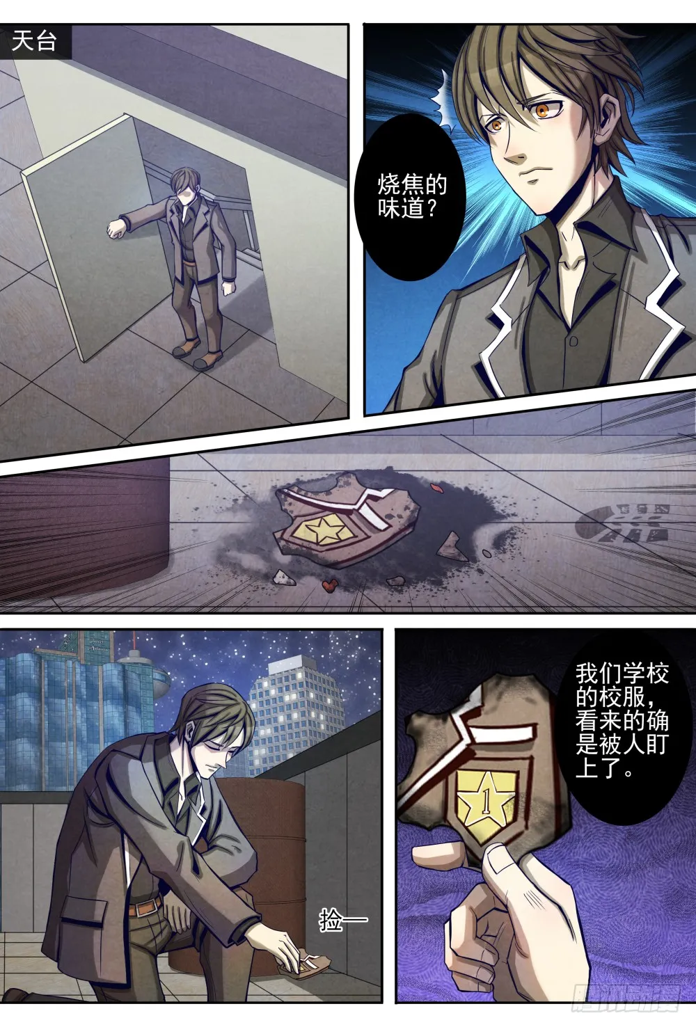 第8页