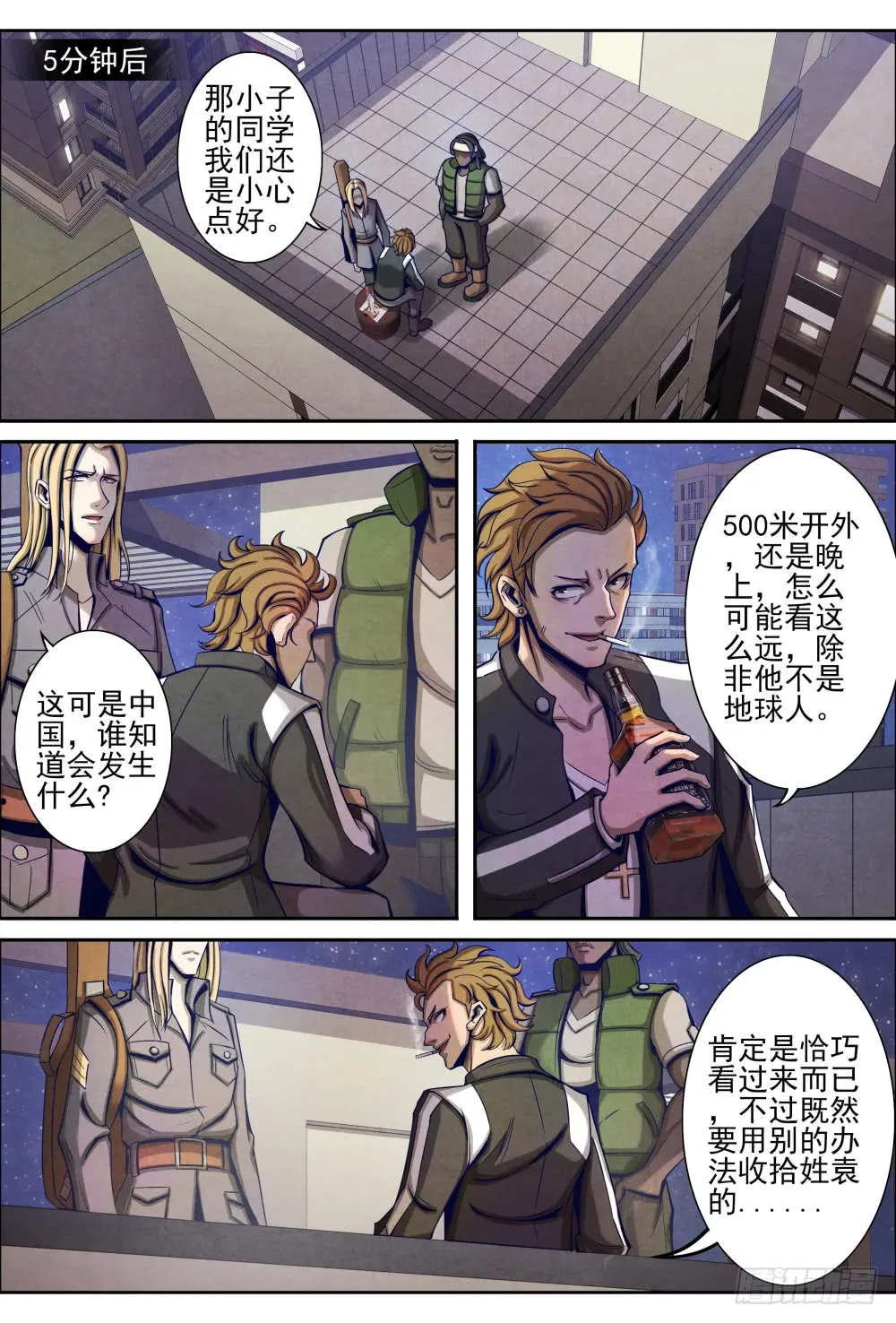 第3页
