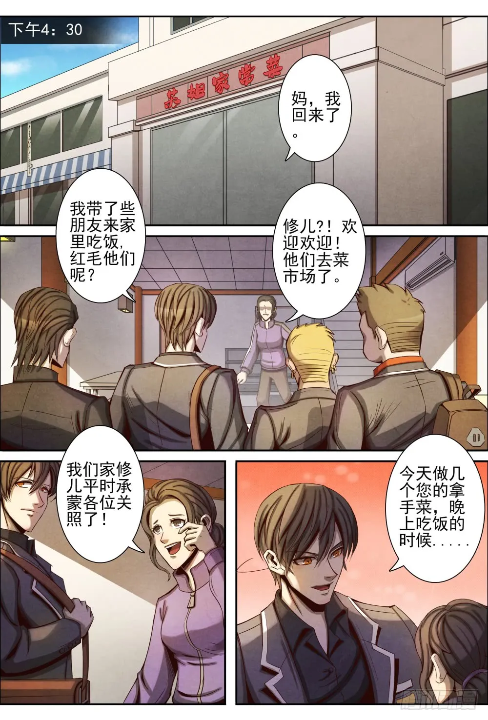 第6页