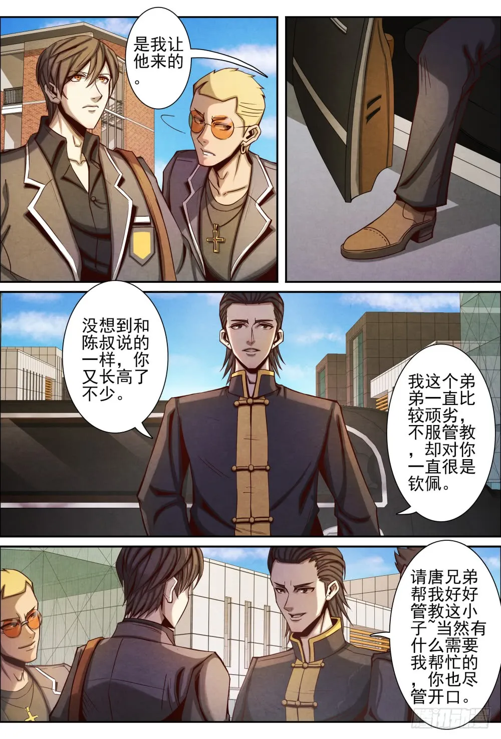 第3页