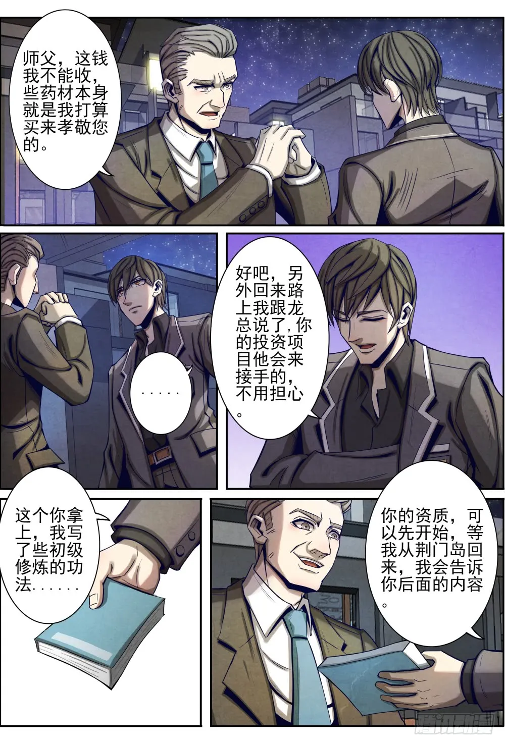 第11页