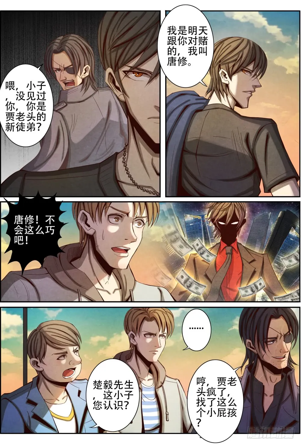 第7页