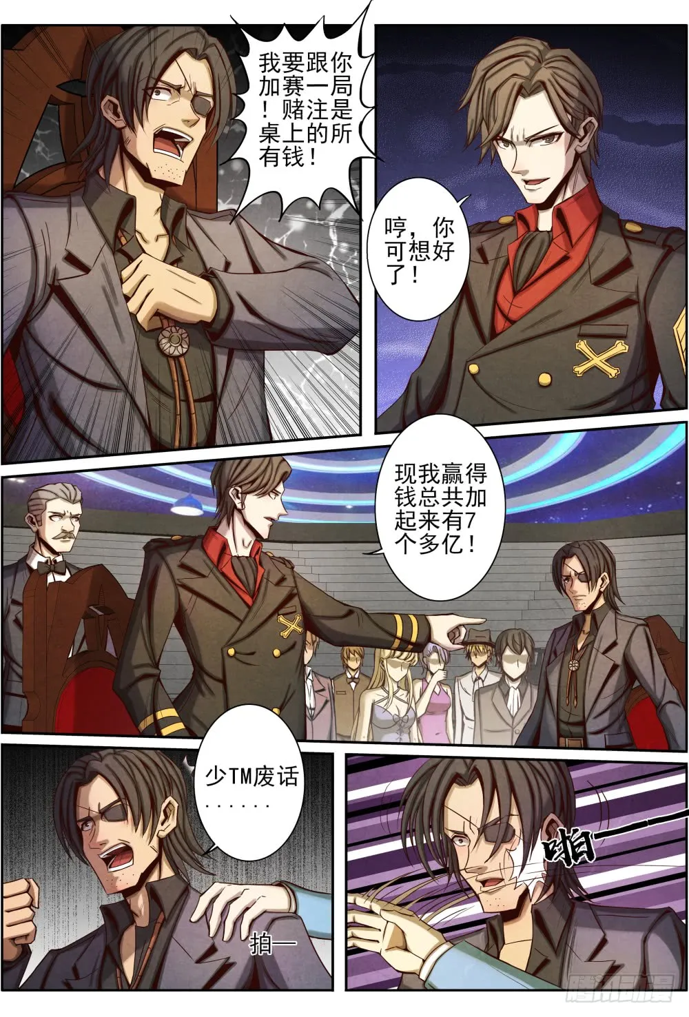 第7页