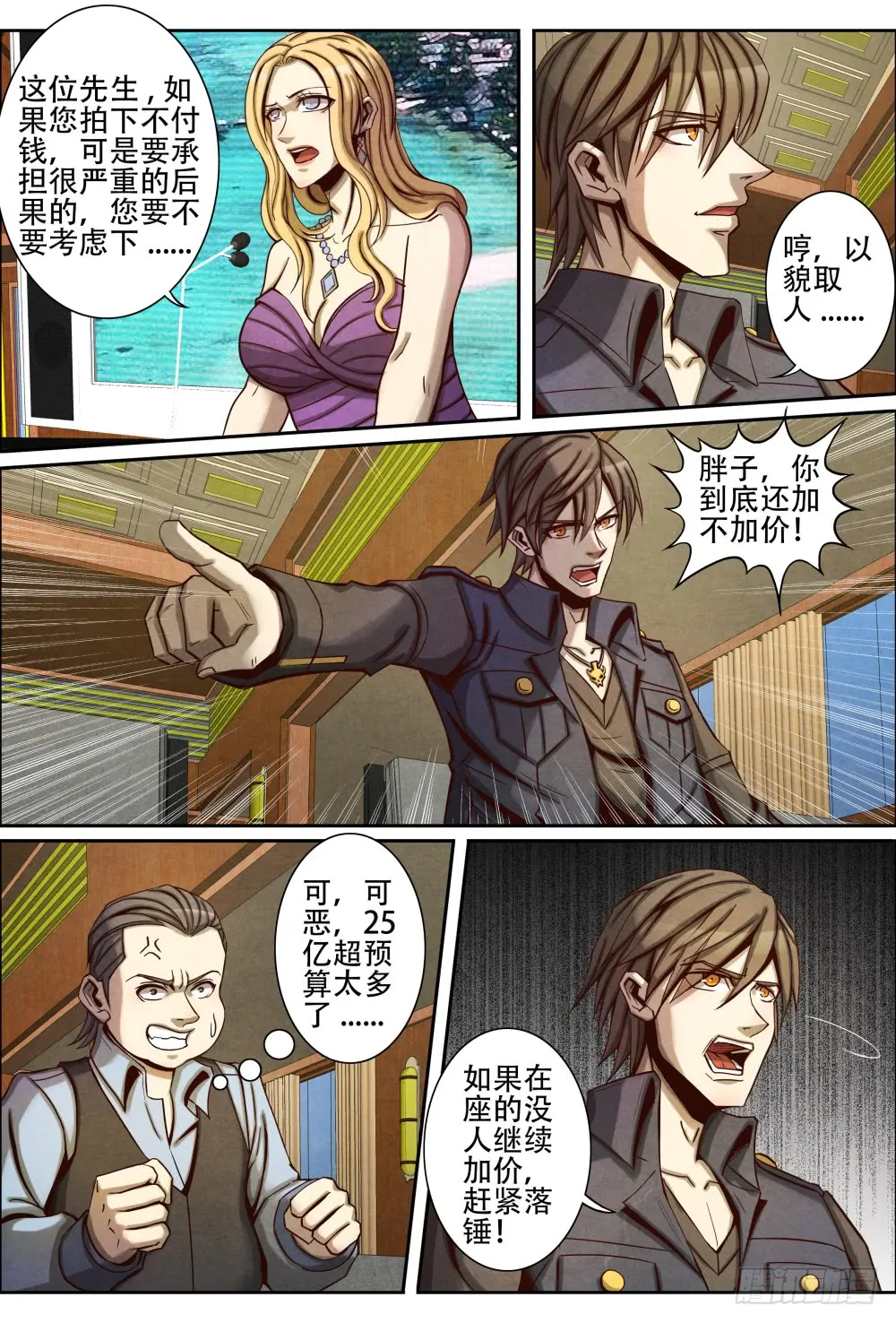 第10页