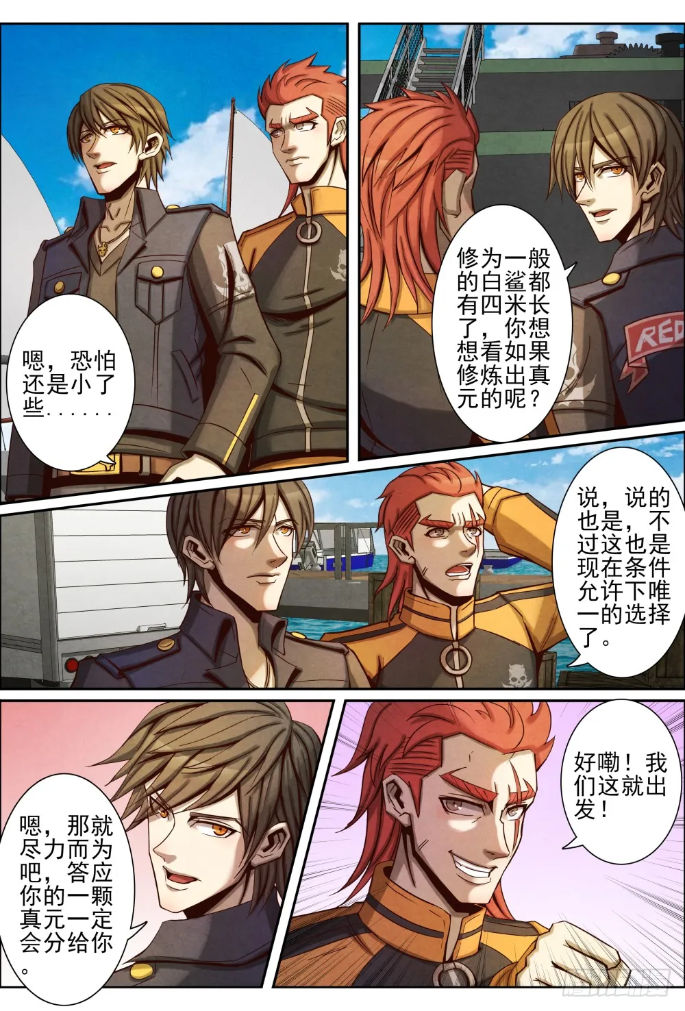第9页