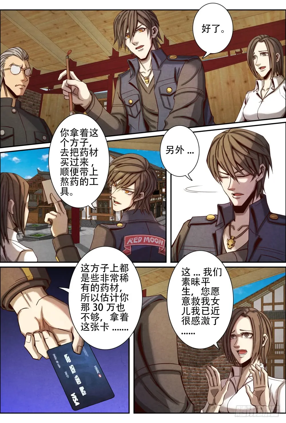 第10页