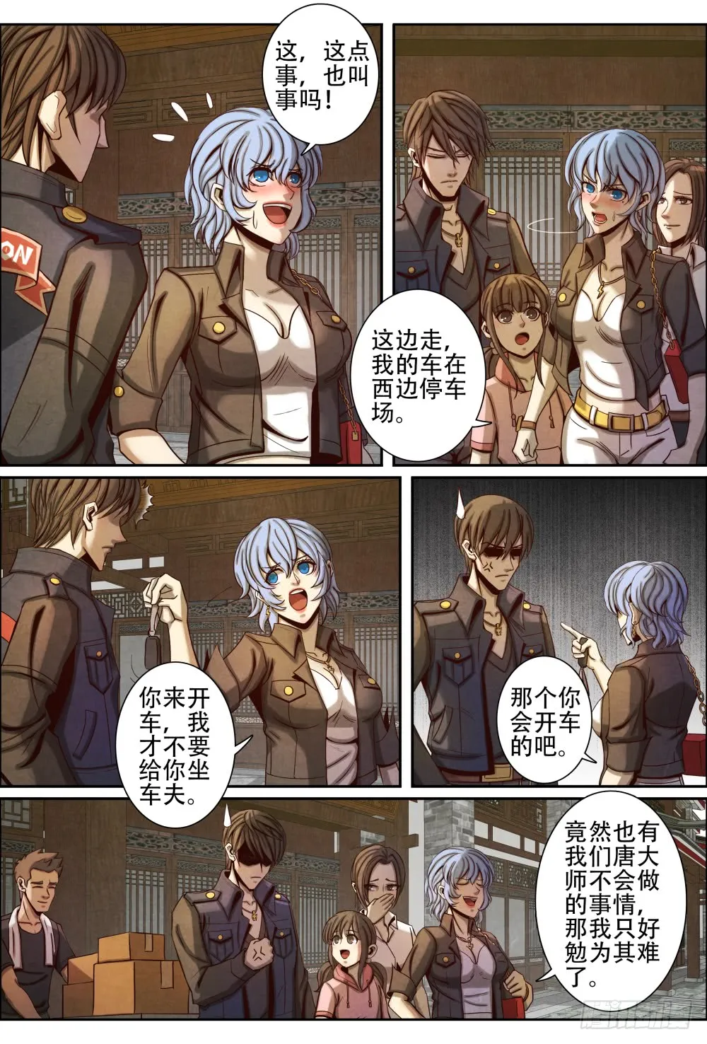 第7页