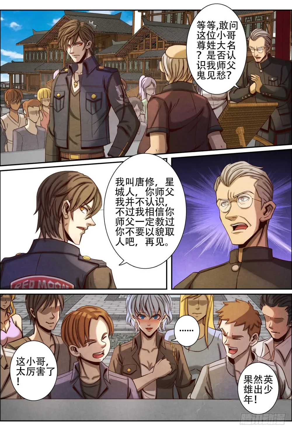 第4页