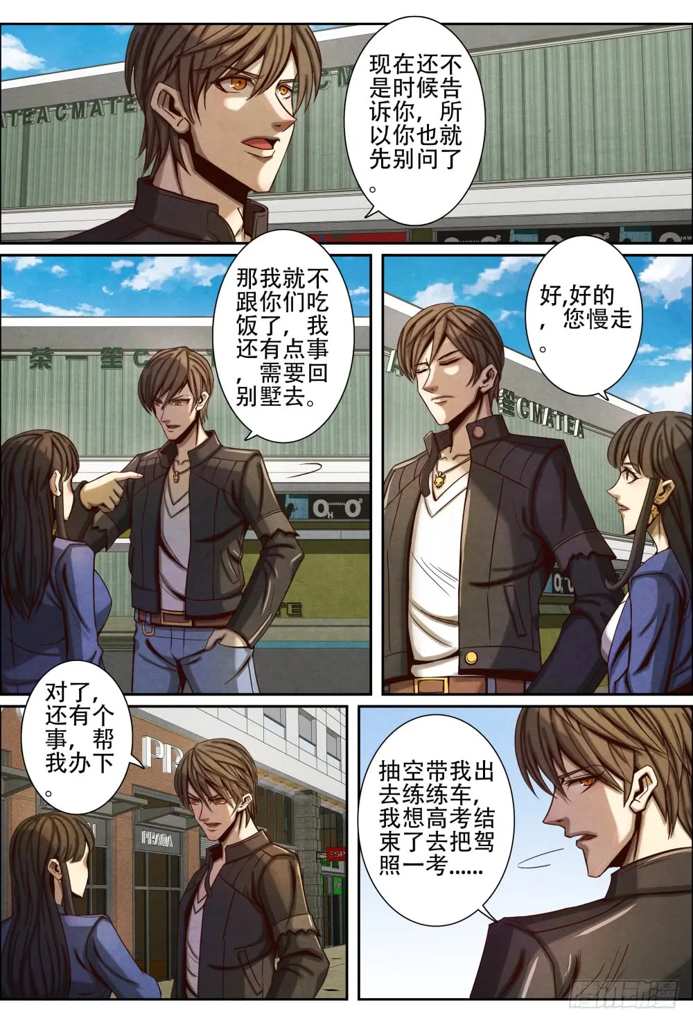 第10页
