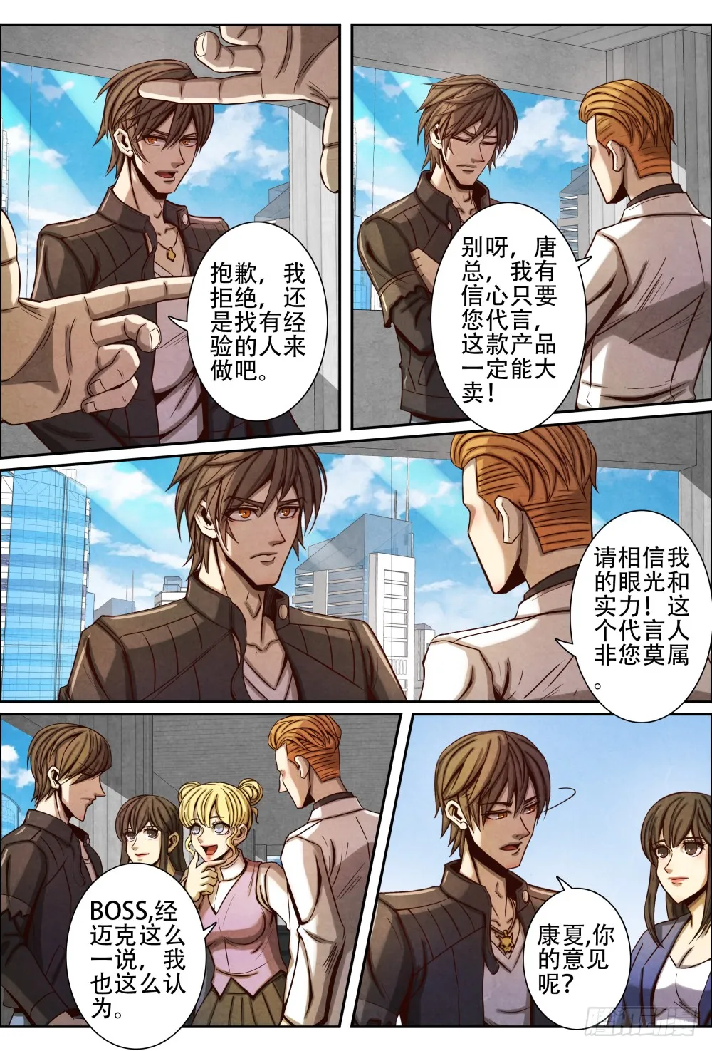 第6页