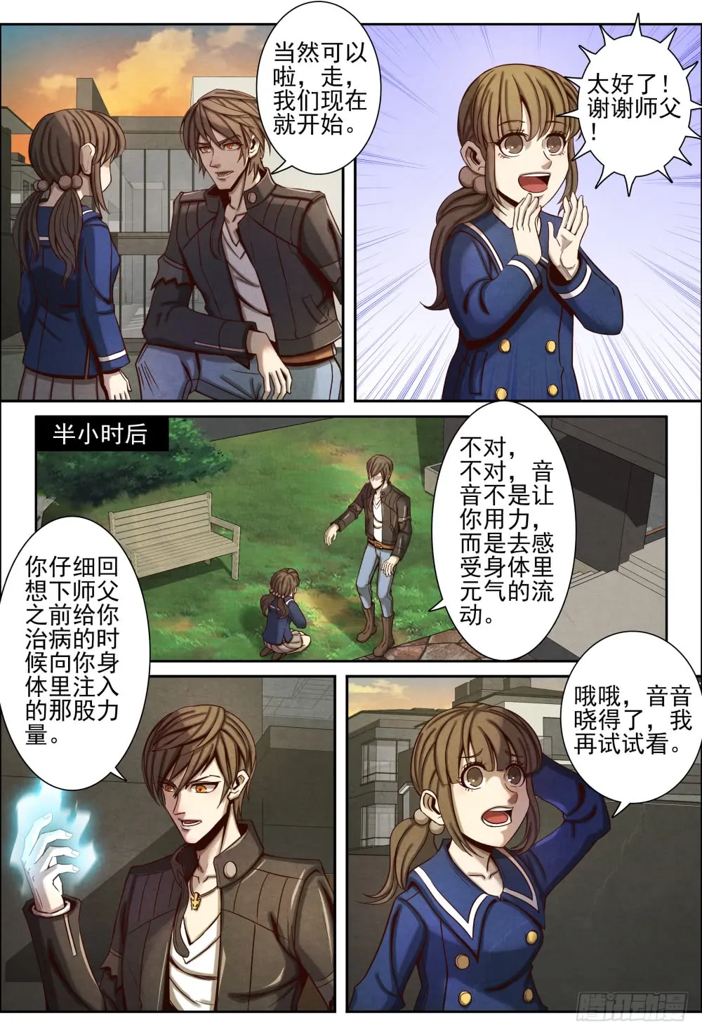 第8页