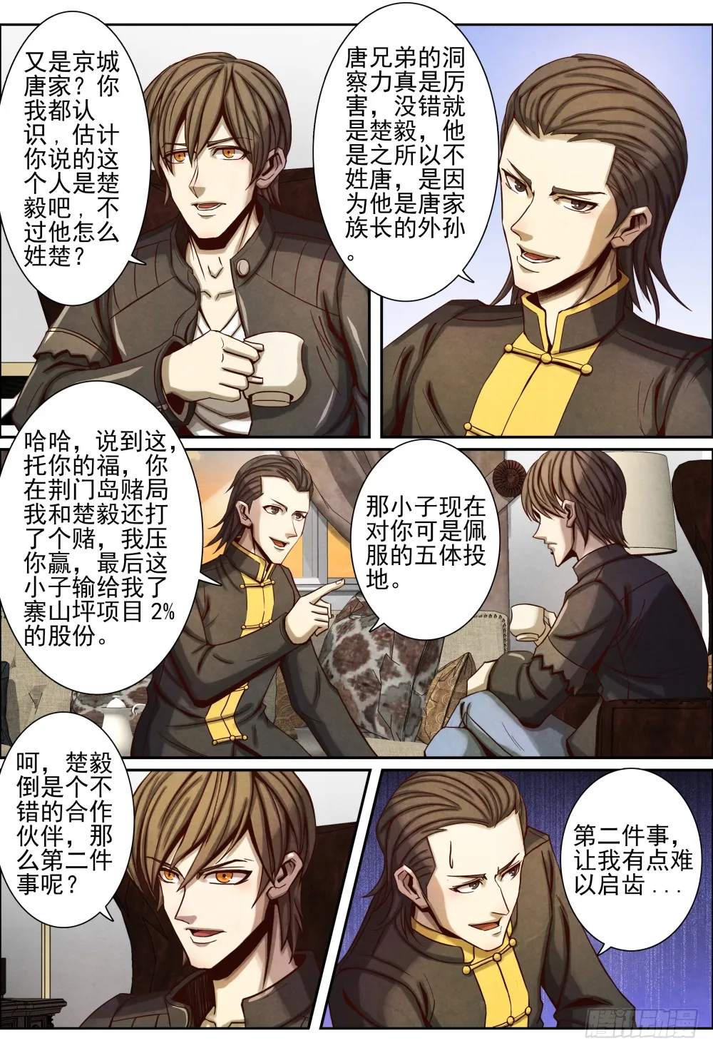 第5页
