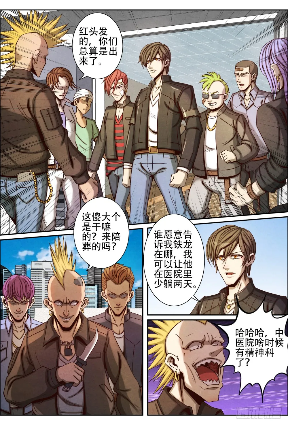 第7页