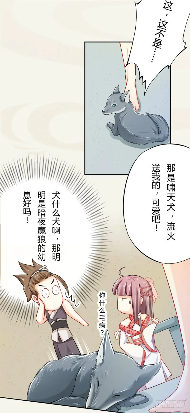 第22页