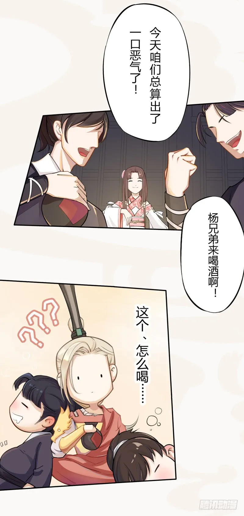第35页