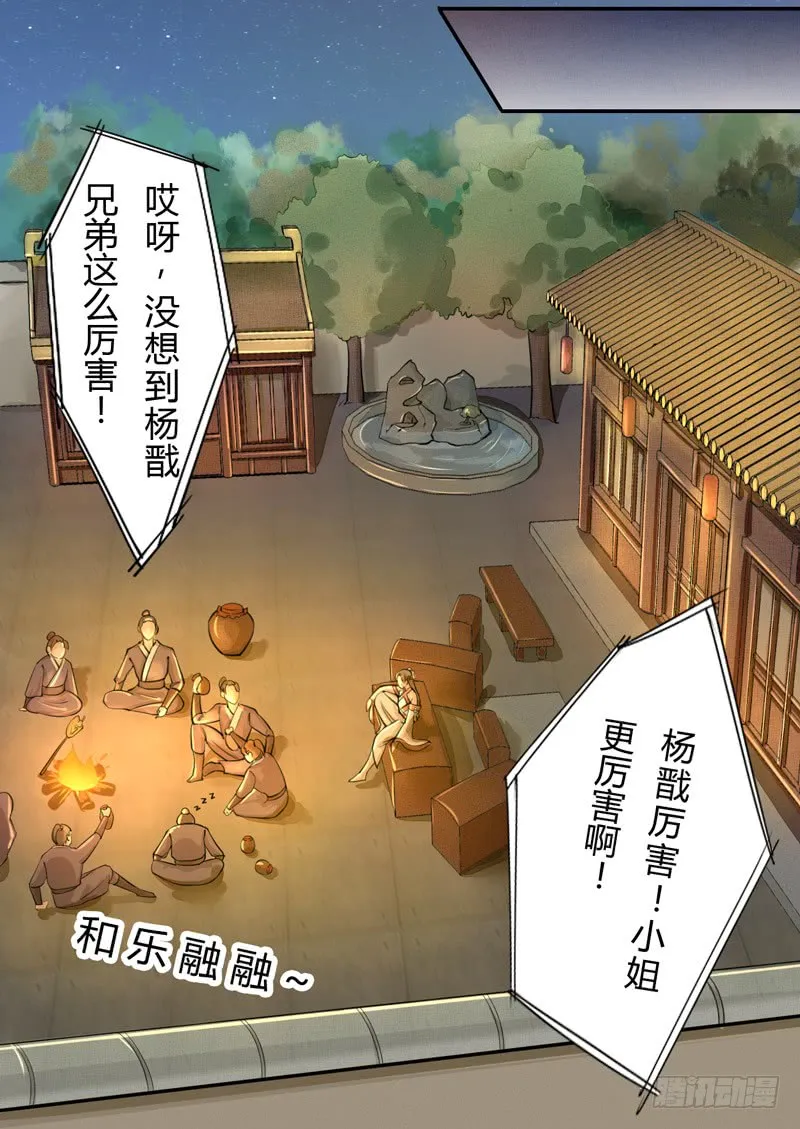 第34页