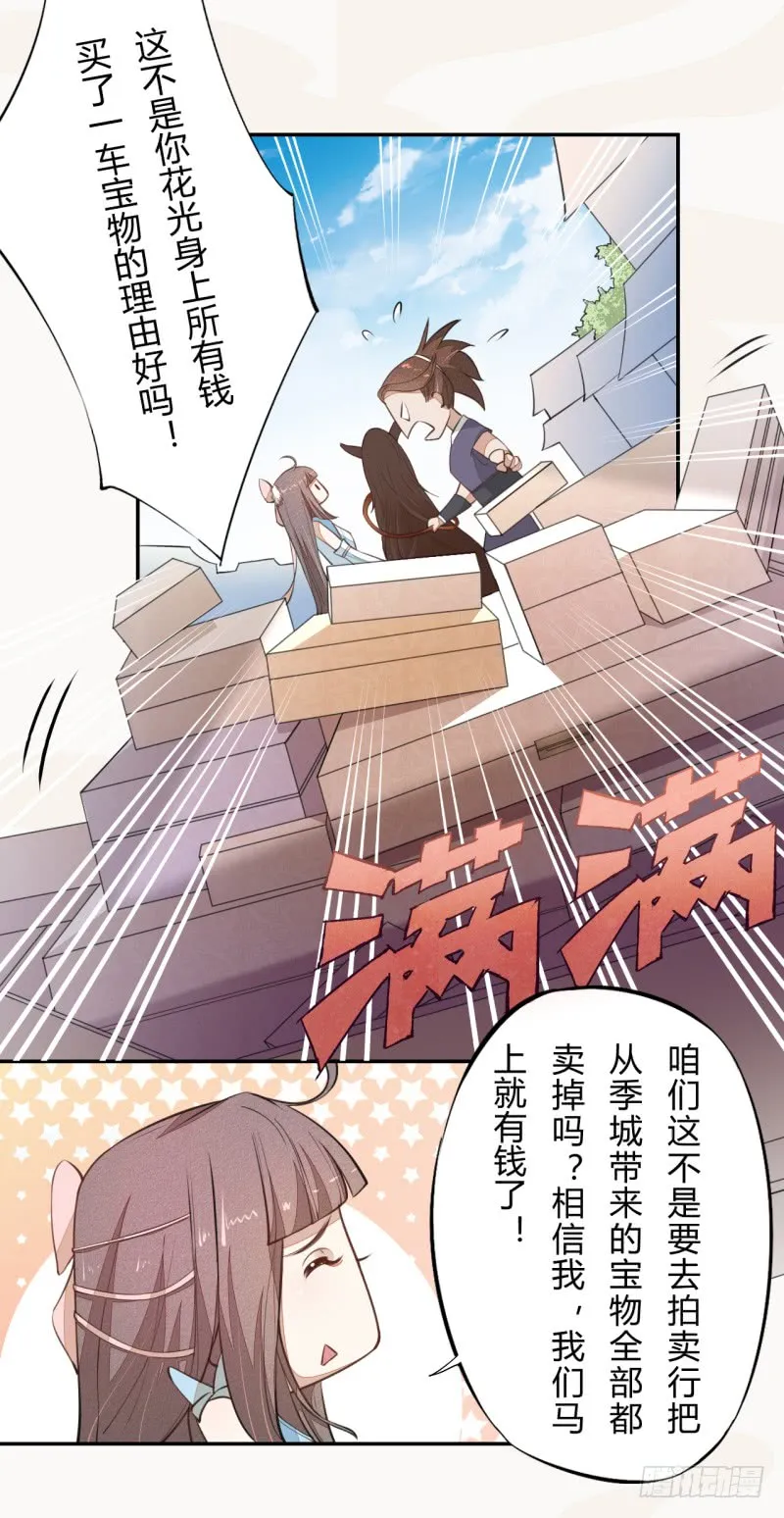第29页