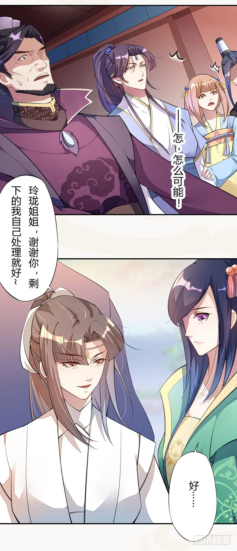 第33页