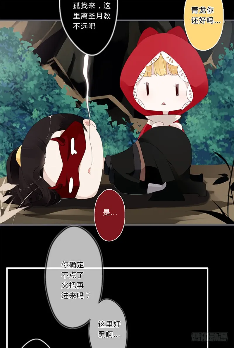 第18页