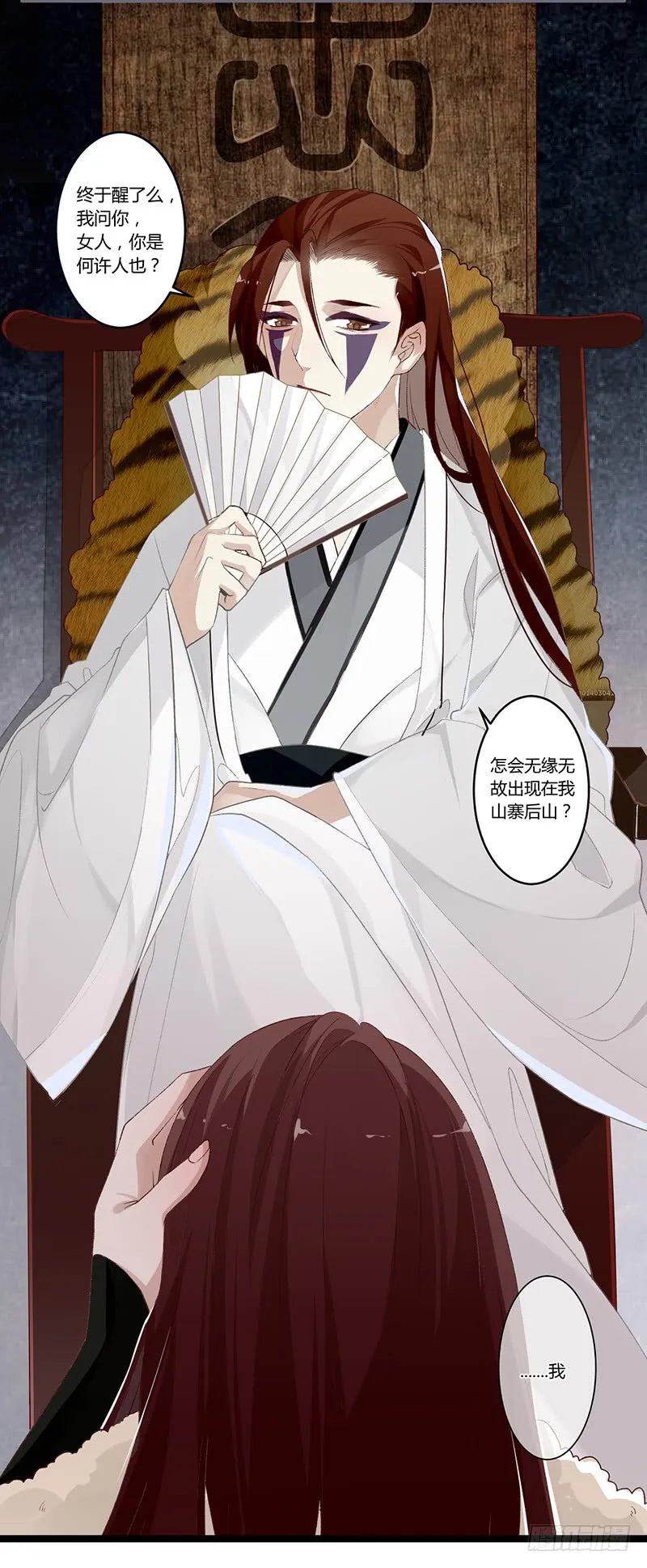第29页