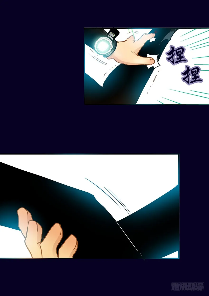 第38页
